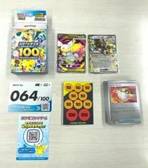 ポケモンカードゲーム MEGA スタートデッキ100 バトルコレクション DECK No. 064 / 100 メガタブンネex ミラーデッキ一式