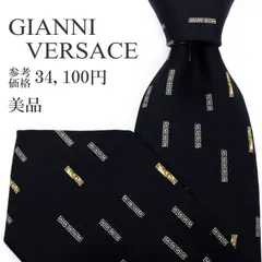 送料無料 ジャンニヴェルサーチェ ネクタイ プリントタイ クレリックタイ メンズ レディース シルク 黒 ブラック 黄色 白 ビジネス カジュアル 総柄 ストライプ アシンメトリー グレカ模様 マーク ハイブランド 珍しい おしゃれ 日本製 綺麗 S549