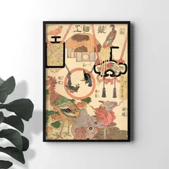 2026年最新】今竹七郎の人気アイテム - メルカリ