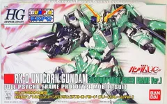 2026年最新】ガンプラexpo ユニコーンの人気アイテム - メルカリ