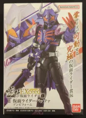 バンダイナムコ 掌動EXCEED 仮面ライダーギーツ 仮面ライダーバッファ ゾンビフォーム Ⅱ