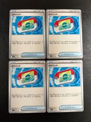 デオキシス 076/L-P 伝説ポケモンコレクション プロモ 懸賞 - メルカリ