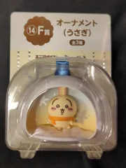 レッグス エニマイくじ ちいかわ ゆきだるまになっちゃった! F賞 うさぎ オーナメント 14