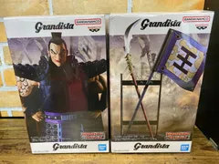 【未開封】Grandista 王騎 A、B 2種セット 「キングダム」