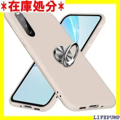 Xperia 10 II ケース リング付き シリコン保護ケース 磨り表面 SOV43 SO-41A ケース 10 II スマホケース tpu スリム 薄型 ストラップホール付き スタンド機能 車載ホルダー対応 一体型 指紋防止 軽量 人 04-26 1437