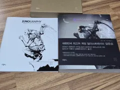 イ・ジュノ イラストブック