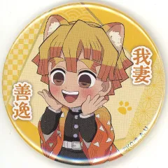 【中古】バッジ・ピンズ 我妻善逸(ノーマル) 「鬼滅の刃×ナンジャタウン -特別任務発生!ナンジャタウンニ潜入セヨ!- 缶バッジコレクション」