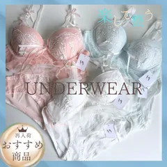 下着2967 楽ブラ 盛れるブラ 盛ブラ セクシーランジェリー シースルー フリル リボン フェミニン  ノンワイヤーブラ レース ナイトブラ セットアップ ノンワイヤーブラジャーショーツセット ショーツセット