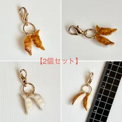 ミニチャーム【2個セット】
