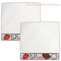 【2枚セット】ミッフィー 西川ミニタオル ホワイト 日本製