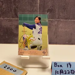 2026年最新】シャイニングヴィーナスの人気アイテム - メルカリ