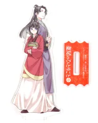 【中古】アクリルスタンド・アクリルパネル 猫猫＆壬氏 アクリルスタンド 第1弾 「薬屋のひとりごと～猫猫の後宮謎解き手帳～」 月刊サンデーGX 2025年10月号付録