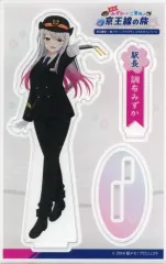 2026年最新】駅メモ アクリルスタンドの人気アイテム - メルカリ