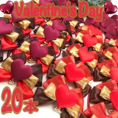 ♥️バレンタインハートチャームリボン♥️業務用【２０本】トリミングチョーカー　リボン