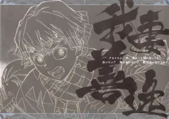 【中古】食器 我妻善逸 紙製ランチョンマット 「ワールドツアー上映 鬼滅の刃 上弦集結、そして刀鍛冶の里へ×ufotable DINING 後半」 ご来店プレゼント