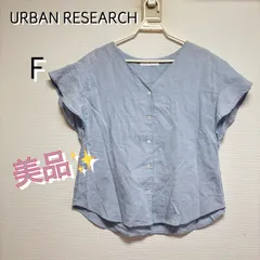 美品✨URBAN RESEARCH アーバンリサーチ リネン混 Vネック半袖ブラウス フリーサイズ 水色【送料込み】