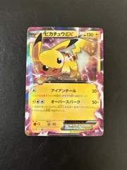 2025年最新】ピカチュウEX CP2の人気アイテム - メルカリ