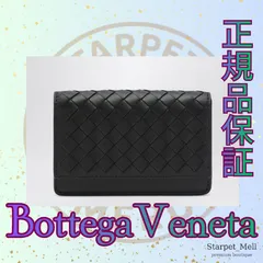 Bottega Veneta スモール ブラックイントレチャート コンチネンタルウ オレット