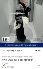 ムシンサスタンダード ウィメンズ デイリー パファー ショート ダウン ジャケット ブラック