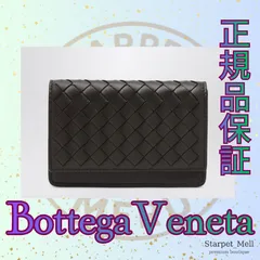 Bottega Veneta スモールフォンデンテイントレチャート コンチネンタルウォレット