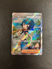 ミュウツー コレクションパック ミュウツーLV.X PtM 006/012 - メルカリ