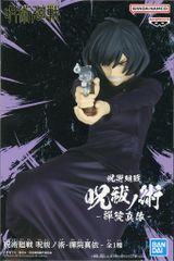 プレステージ VAG BOX02 ランジロンbaby 全5種セット - メルカリ