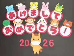 M※即購入可能!! 様 専用