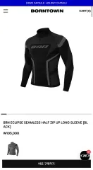 (未開封)BORN TO WIN エクリプス ハーフジップアップ 新品 FREEDOM ALLRIGHT 圧倒 BORN TO WIN