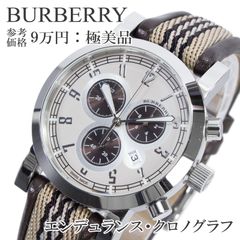稼働品 バーバリー 腕時計 メンズ エンデュランス ベージュ クロノ 