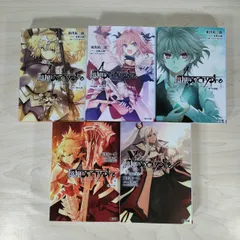 Fate/Apocrypha 全5巻★東出祐一郎 文庫本■