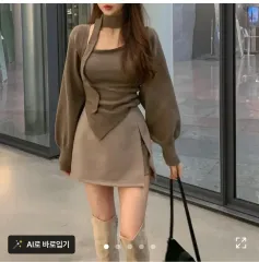 年末 コーディネートセット エイブリー