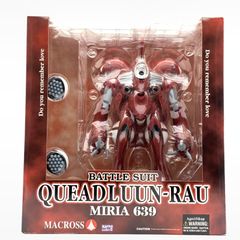 中古】［未開ラストワン賞 麗日お茶子VS渡我被身子 Revible Moment ｢一