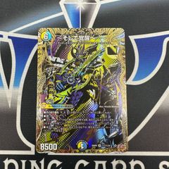 天使と悪魔の墳墓 winner 1枚 デュエマ ホイル - メルカリ