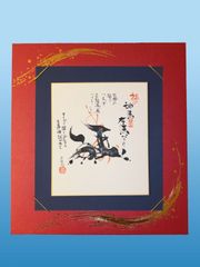 漆芸額 張間麻佐緒 彼岸花とキツネ 共箱 作歴書 輪島塗技術保存会会長 漆芸額 張間麻佐緒 彼岸花とキツネ 共箱 作歴書 輪島塗技術保存会会長