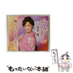 中古】 官公庁便覧 所在地・電話番号付 平成22年6月1日現在 / 日本加除
