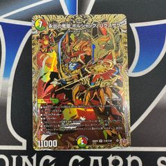 ハイキュー!! バボカ!! BREAK ブースターパック ゴミ捨て場の決戦 新品