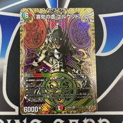 ハイキュー!! バボカ!! BREAK ブースターパック ゴミ捨て場の決戦 新品