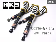 2025年最新】20セルシオ 車高調の人気アイテム - メルカリ