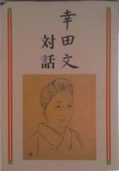 Item thumbnail for item bbe7cc0b-f678-404c-8f10-11b9e86cf0c3