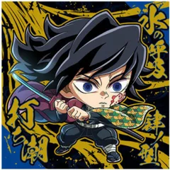 鬼滅の刃 ディフォルメシール ウエハース 其ノ十四 14-28 富岡義勇（極レア）