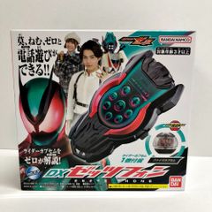 33.【未開封】ゾロ アクリルスタンドチャーム 東京ワンピースタワー