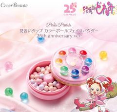 오자 마녀 도레미 Pirika Pirilala 견습생 탭 컬러 볼 페이스 파우더 25th anniversary ver.