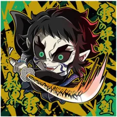 鬼滅の刃 ディフォルメシール ウエハース 其ノ十四 14-27 獪岳（極レア）