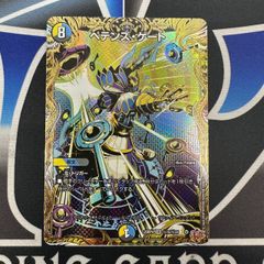 ハイキュー バボカ ゴミ捨て場の決戦 未開封6BOX(Unopened Set) ハイキュー!! バボカ!! BREAK ブースターパック ゴミ捨て場の決戦 新品