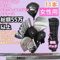 2025年最新】lexim fujikuraの人気アイテム - メルカリ