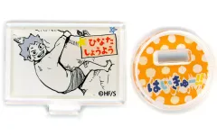 【中古】アクリルスタンド・アクリルパネル 日向翔陽 「ハイキュー!! FAN PARK(ファンパーク) アクリルminiフィギュア ～The childhood of the “HAIKYU!!” characters～【第1弾】」