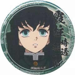 鬼滅の刃 時透無一郎 くじ引き缶バッジ - メルカリ