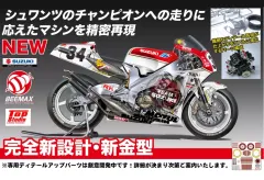 2026年最新】アレックスレーシングデザインの人気アイテム - メルカリ