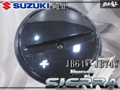 2026年最新】JB74 スペアタイヤブラケットの人気アイテム - メルカリ