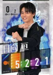 樋口幸平 生写真 中古】生写真(男性) 樋口幸平/「KuZiPA! HORIPRO ACTORS LIVE Episode